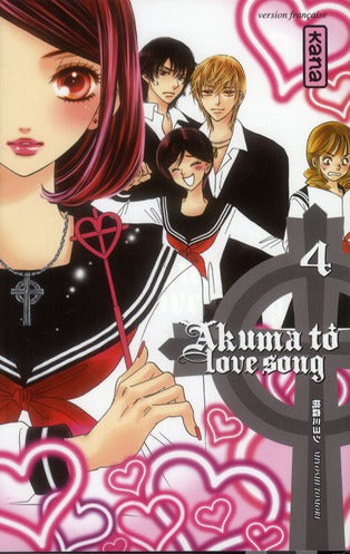 Akuma to love song t.4 - flash vidéo