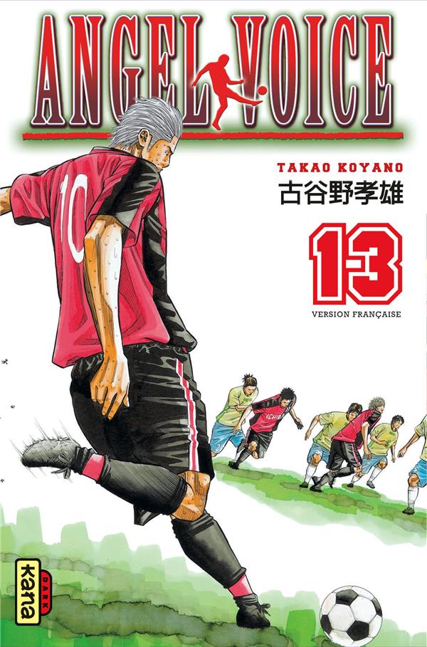 Angel voice t.13 - flash vidéo