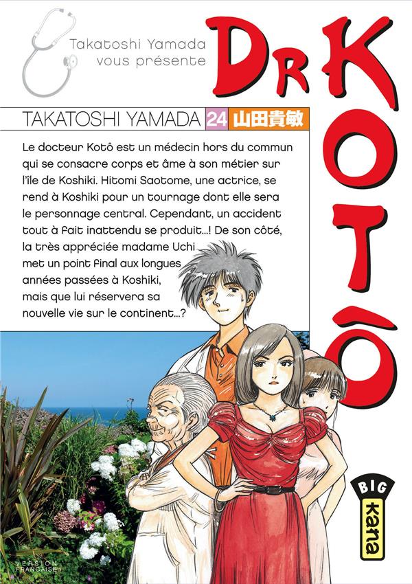 Dr koto t24 - flash vidéo
