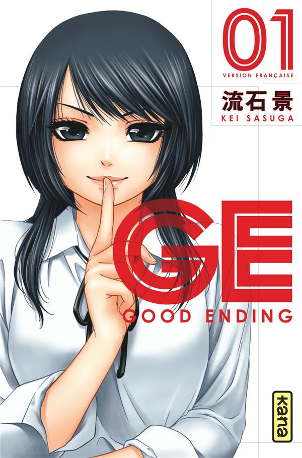 GE-good ending Tome 1 - flash vidéo