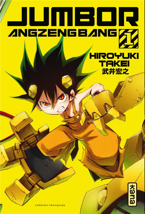 Jumbor angzengbang t.1 - flash vidéo