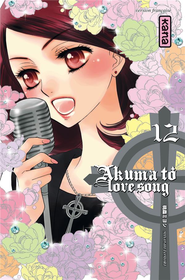 Akuma to love song t.12 - flash vidéo