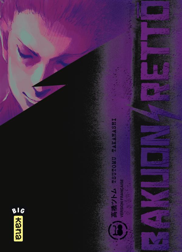 Bakuon Rettô t.18 - flash vidéo