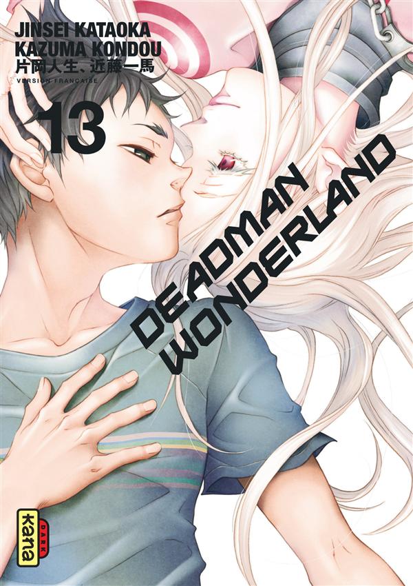 Deadman wonderland t.13 - flash vidéo
