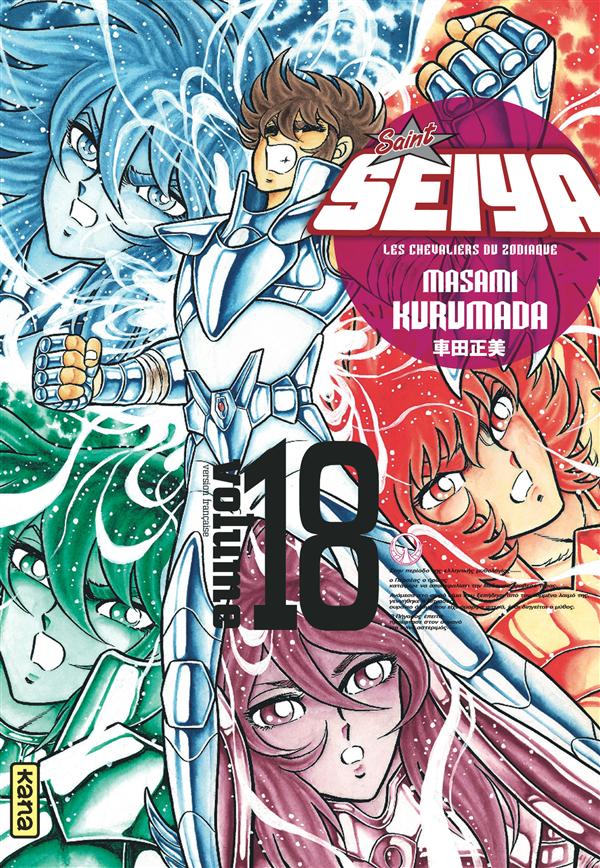 Saint Seiya ; les chevaliers du Zodiaque Tome 18 - flash vidéo
