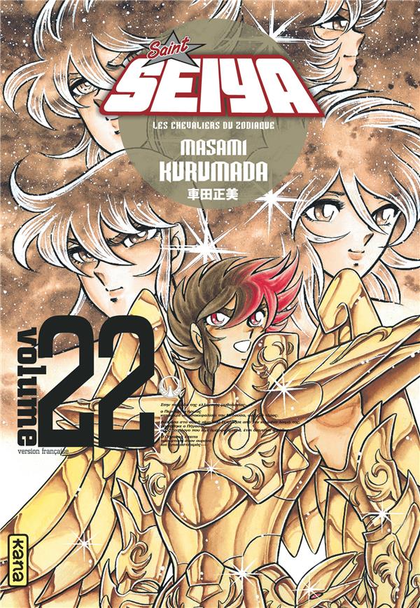 Saint Seiya ; les chevaliers du Zodiaque Tome 22 - flash vidéo