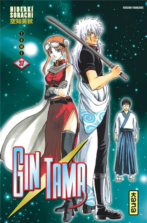 Gintama Tome 37 - flash vidéo