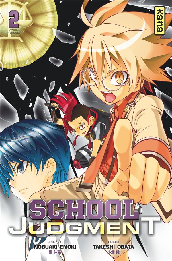 School judgement t.2 - flash vidéo