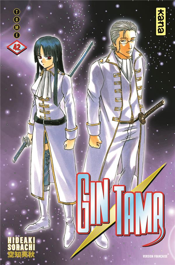 Gintama Tome 42 - flash vidéo