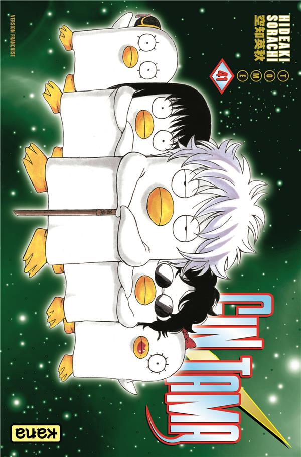 Gintama t.41 - flash vidéo
