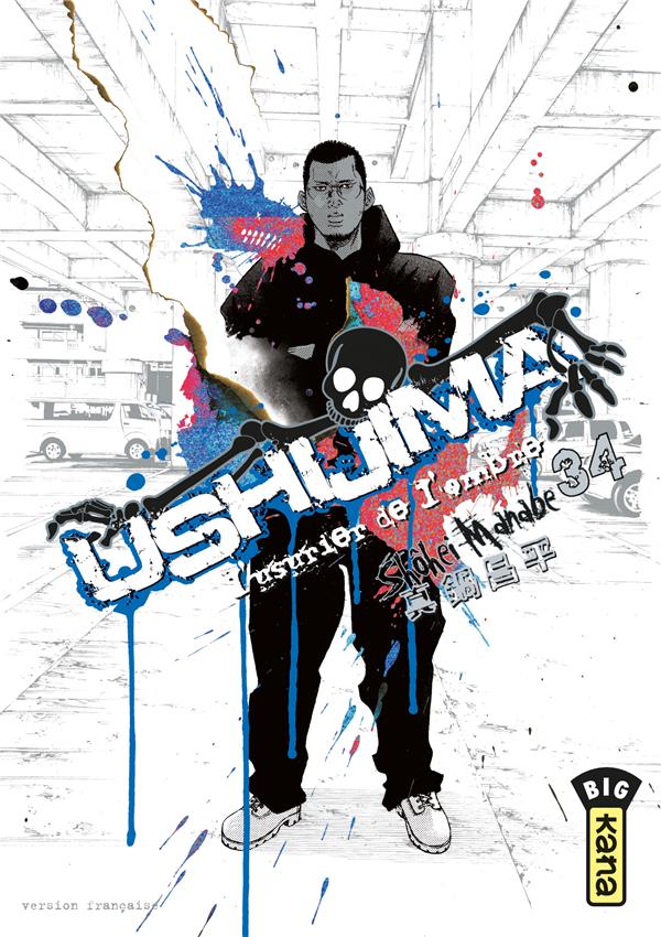 Ushijima, l'usurier de l'ombre Tome 34 - flash vidéo