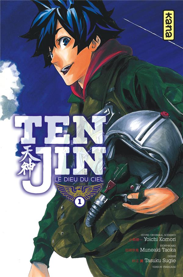 Tenjin ; le dieu du ciel Tome 1 - flash vidéo