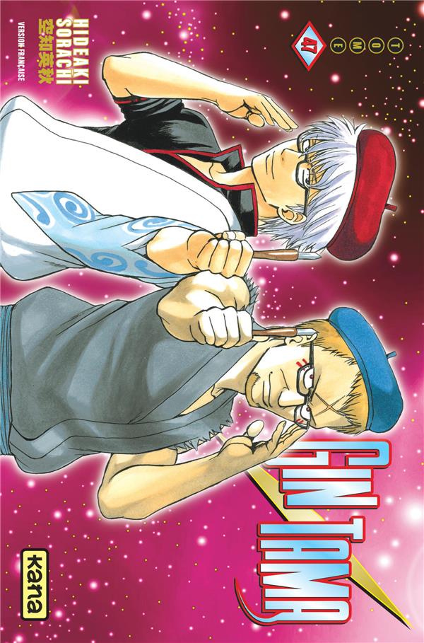 Gintama t.47 - flash vidéo