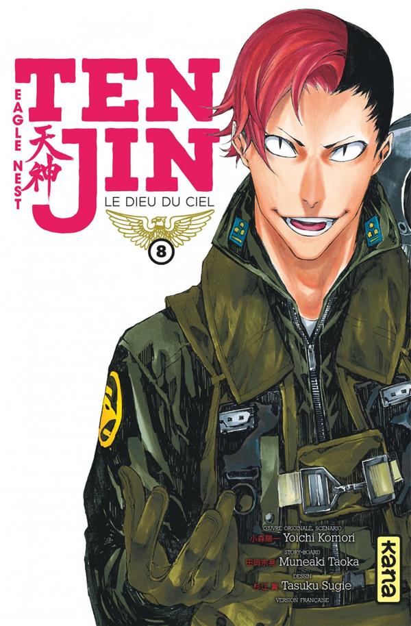 Tenjin ; le dieu du ciel Tome 8 - flash vidéo