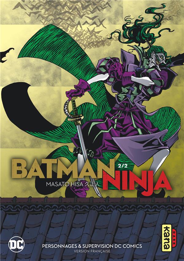 Batman ninja t.2 - flash vidéo