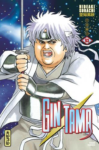 Gintama Tome 63 - flash vidéo