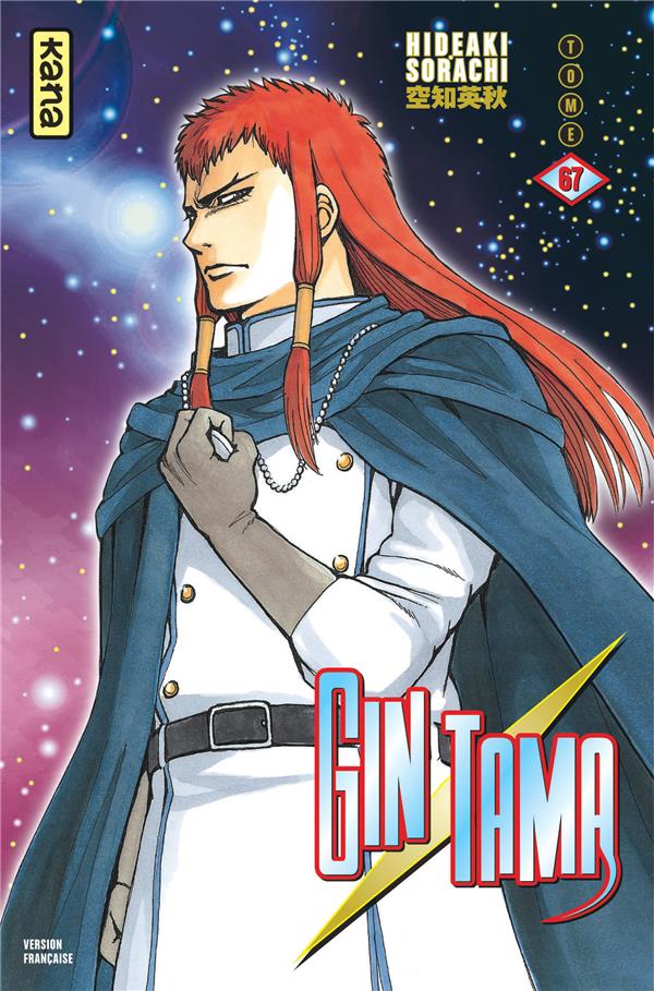 Gintama t.67 - flash vidéo
