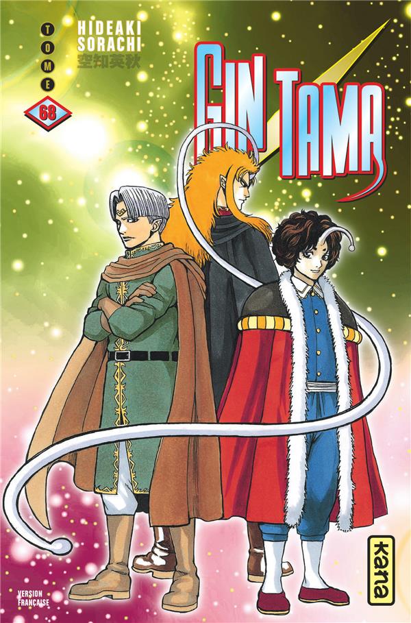 Gintama Tome 68 - flash vidéo