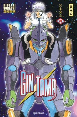 Gintama Tome 70 - flash vidéo