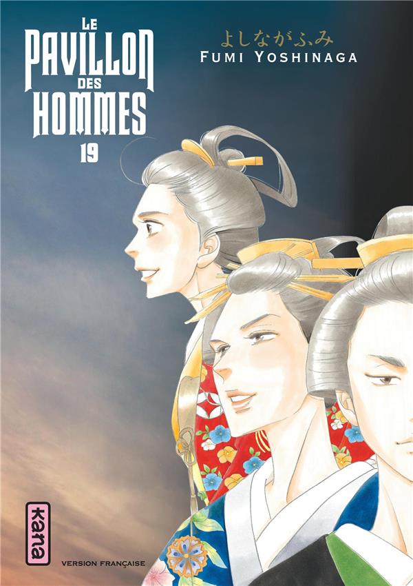Le pavillon des hommes Tome 19 - flash vidéo