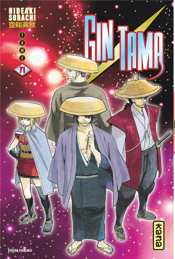 Gintama Tome 71 - flash vidéo