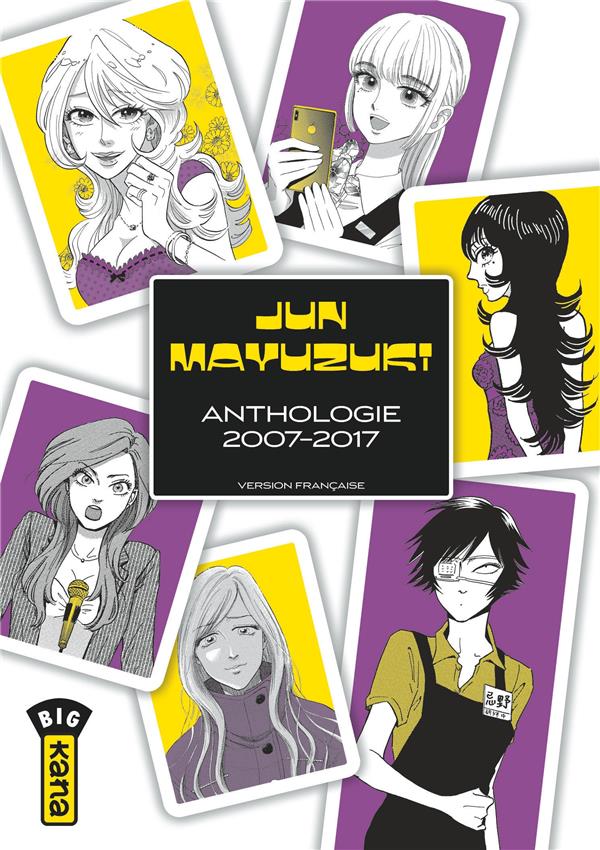 Jun Mayuzuki anthologie 2007 2017 - flash vidéo