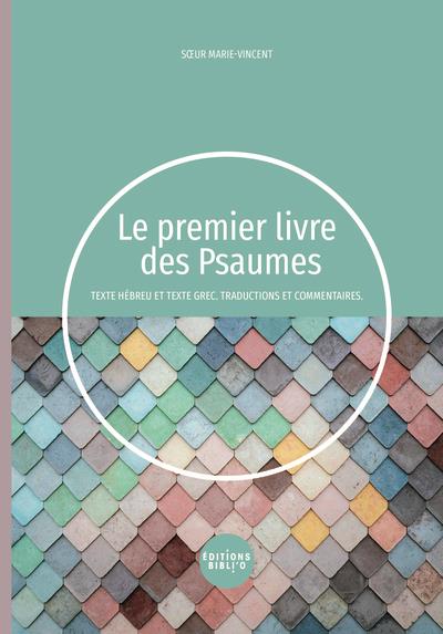 Le premier livre des psaumes : texte hébreu et texte grec - flash vidéo