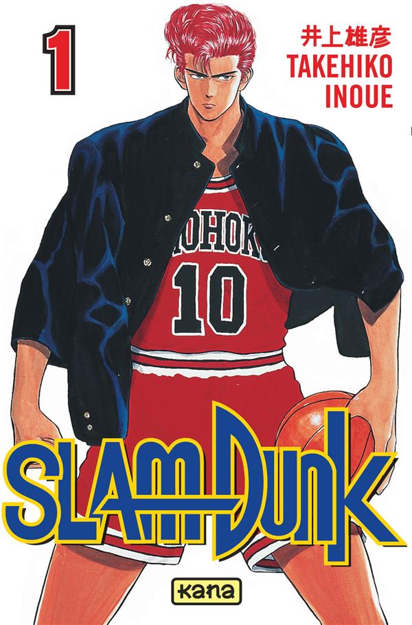 Slam dunk Tome 1 - flash vidéo