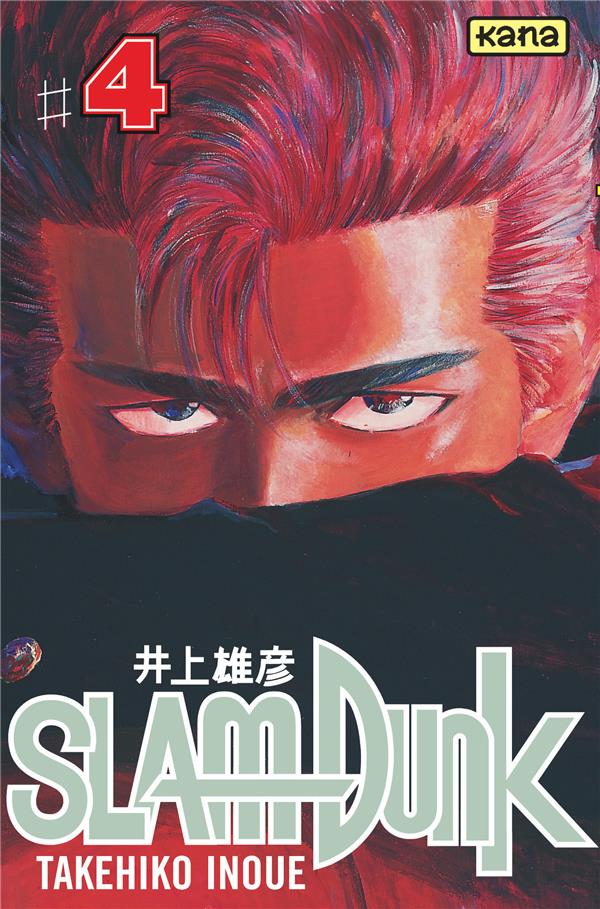 Slam dunk Tome 4 - flash vidéo