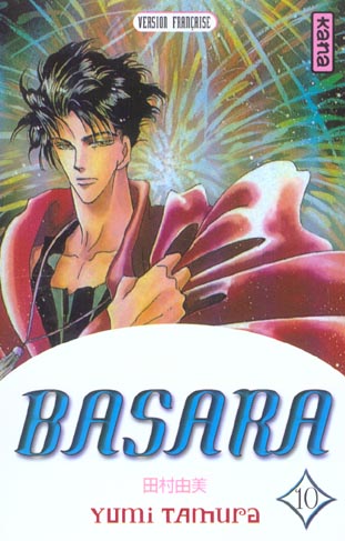 Basara t.10 - flash vidéo