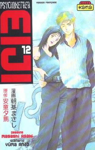 Psychometrer eiji t.12 - flash vidéo