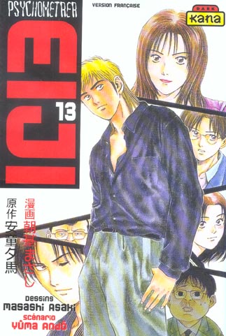Psychometrer eiji t.13 - flash vidéo