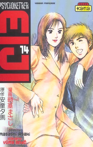 Psychometrer eiji t.14 - flash vidéo