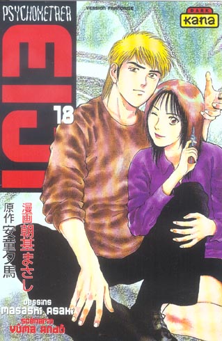 Psychometrer eiji t.18 - flash vidéo