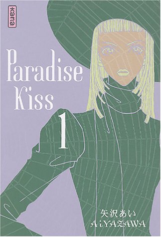Paradise kiss t.1 - flash vidéo