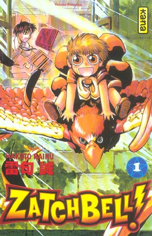 Zatchbell t1 - flash vidéo