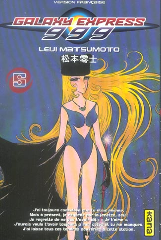 Galaxy express 999 t.5 - flash vidéo