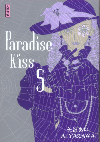 Paradise kiss t5 - flash vidéo