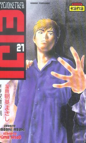 Psychometrer eiji t.21 - flash vidéo