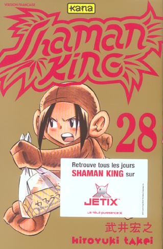 Shaman king Tome 28 - flash vidéo