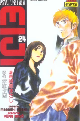Psychometrer eiji t.24 - flash vidéo