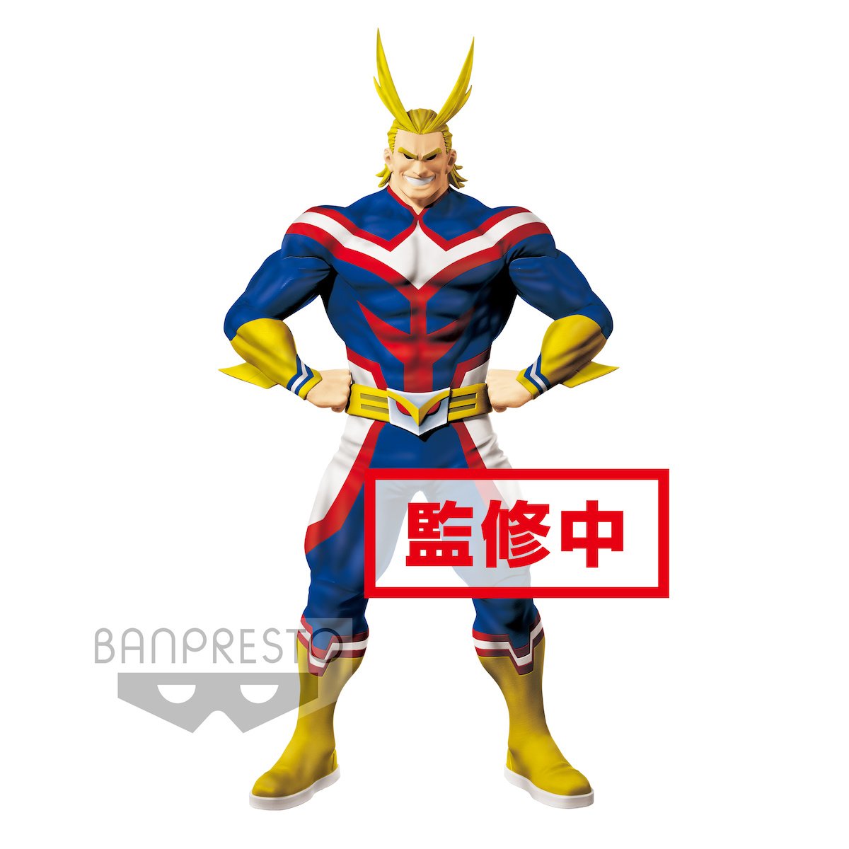 My Hero Academia Age of Heroes All Might Figure - flash vidéo