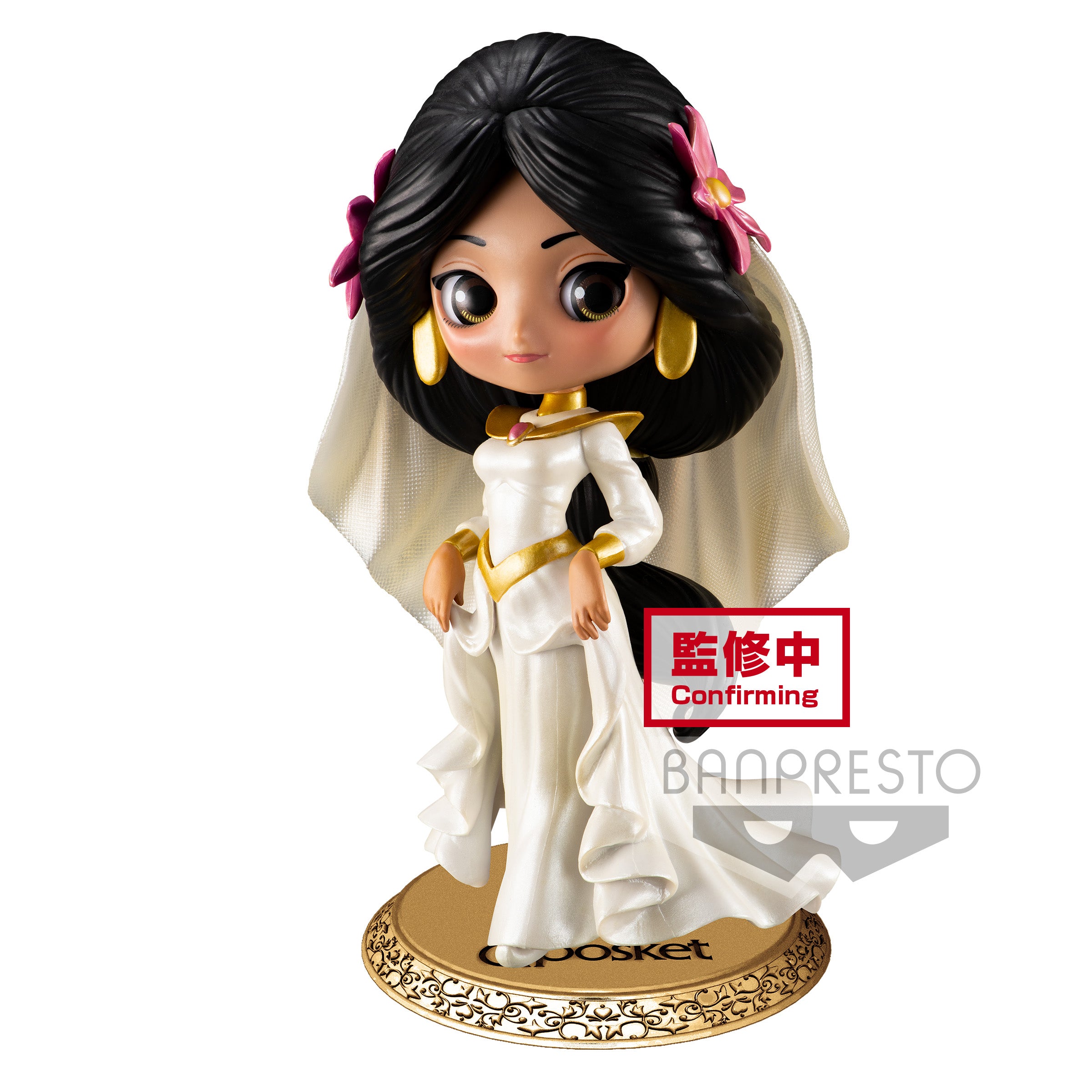 Disney Characters Q Posket Dreamy Style Special Collection Vol.1 Jasmine Figure 14cm - flash vidéo