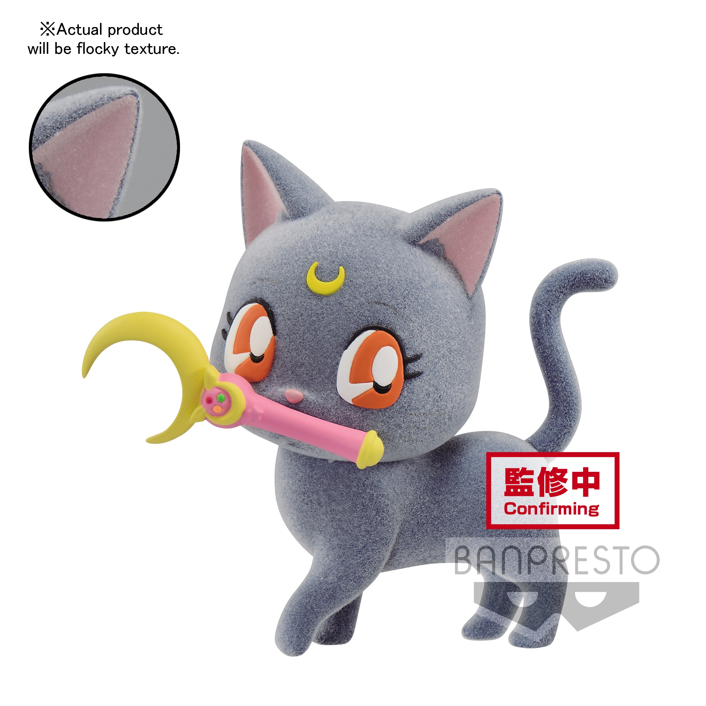 Pretty Guardian Sailor Moon - Fluffy Puffy Luna Ver.A 7cm - flash vidéo