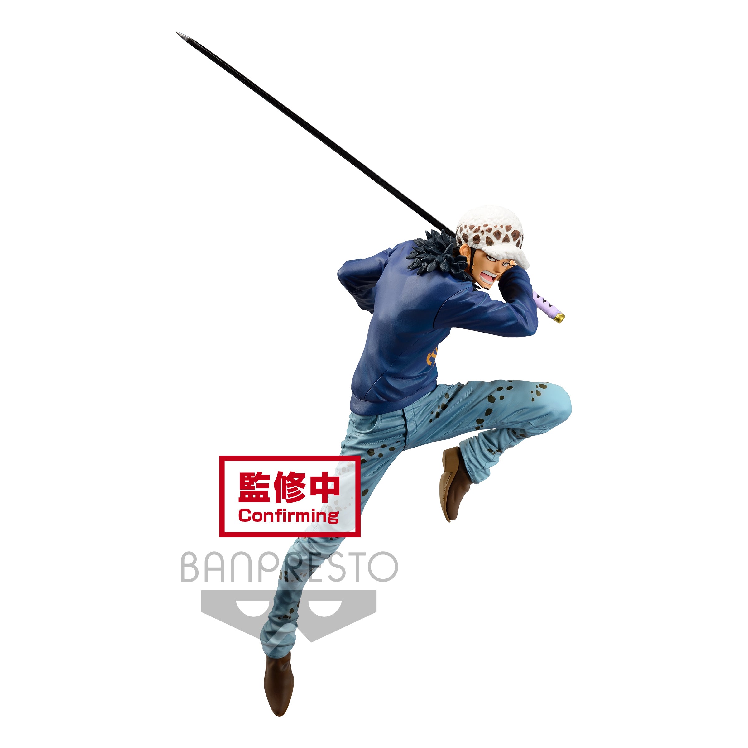 One Piece - Maximatic The Trafalgar Law II Figure 19cm - flash vidéo