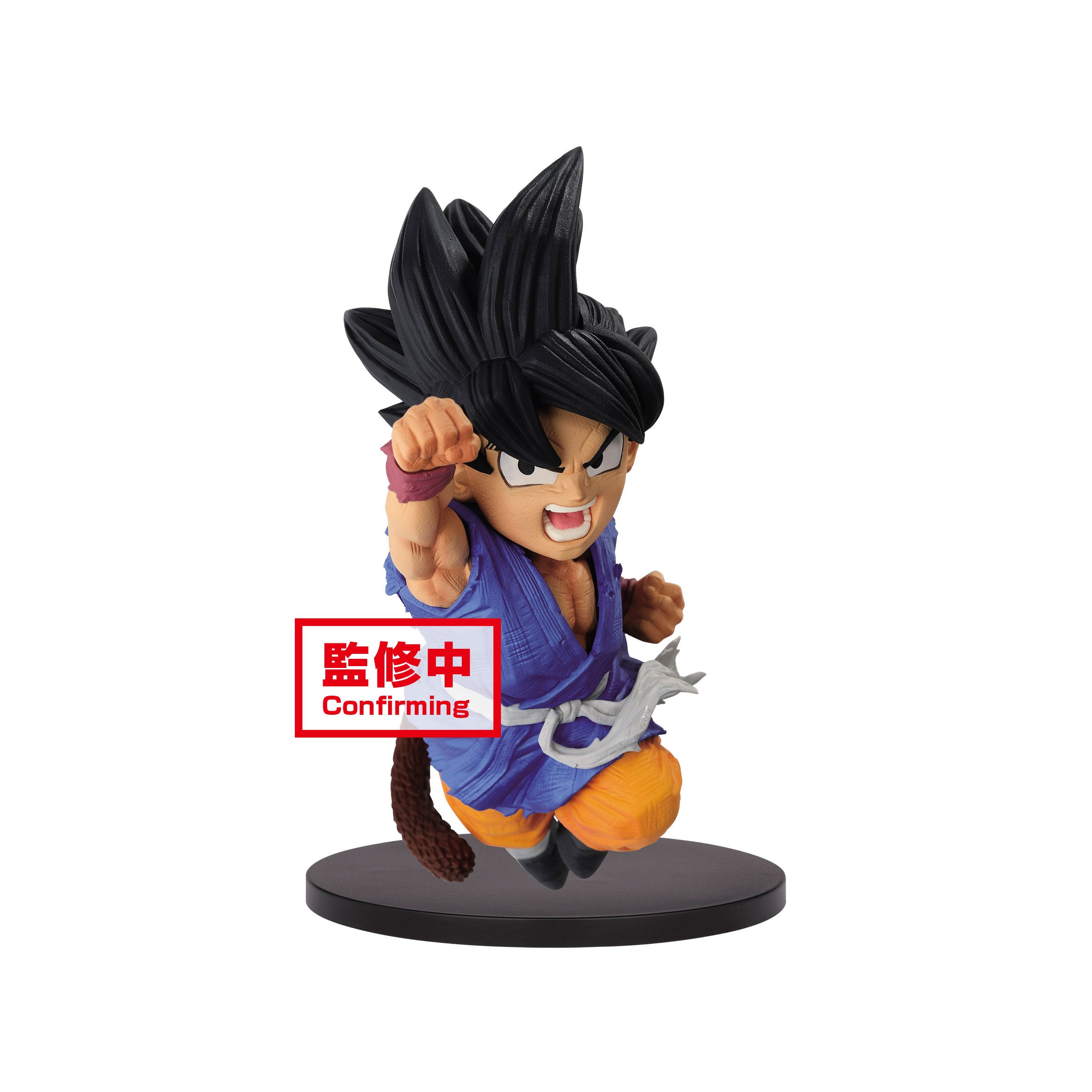 Dragon Ball GT - Son Goku Wrath of the Dragon Figure 13cm - flash vidéo