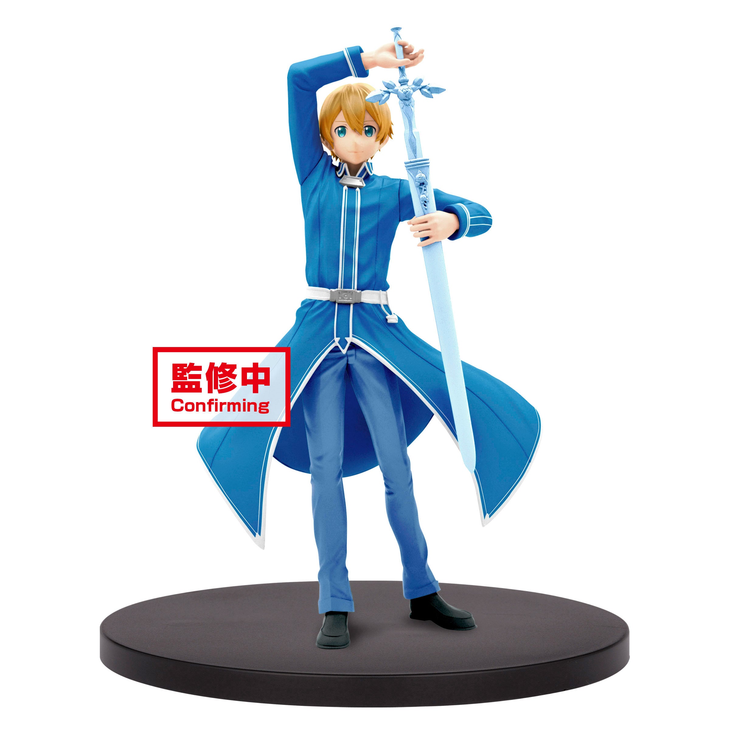Sword Art Online Alicization - Eugeo Figure 18cm - flash vidéo