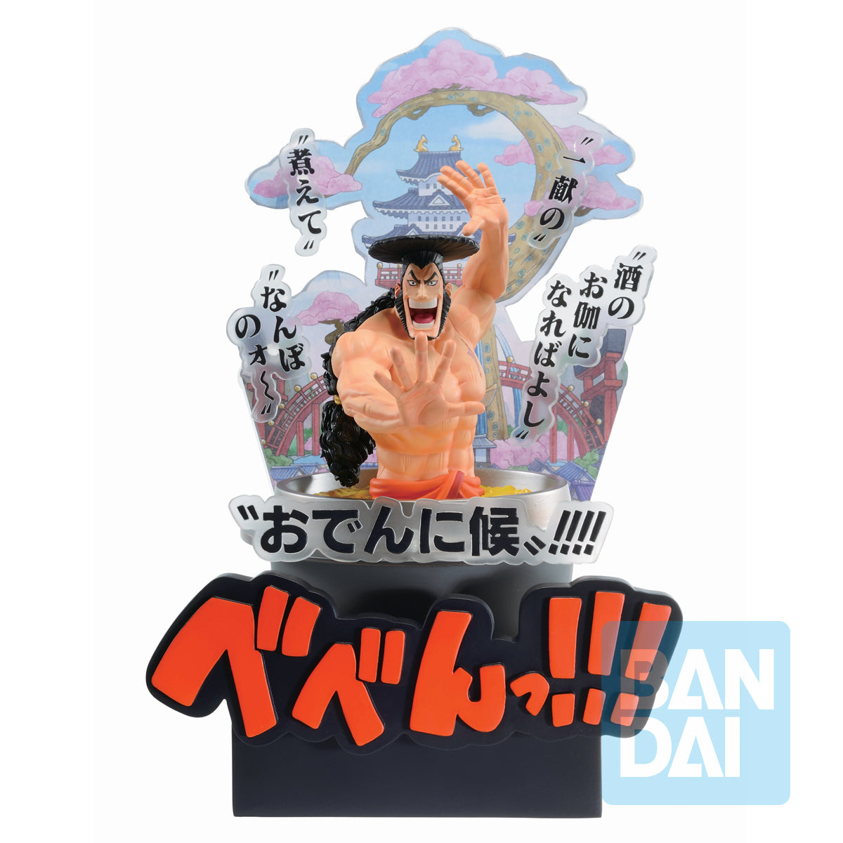 One Piece Ichibansho - Wano Country Third Act - Kozuki Oden Figure 22cm - flash vidéo