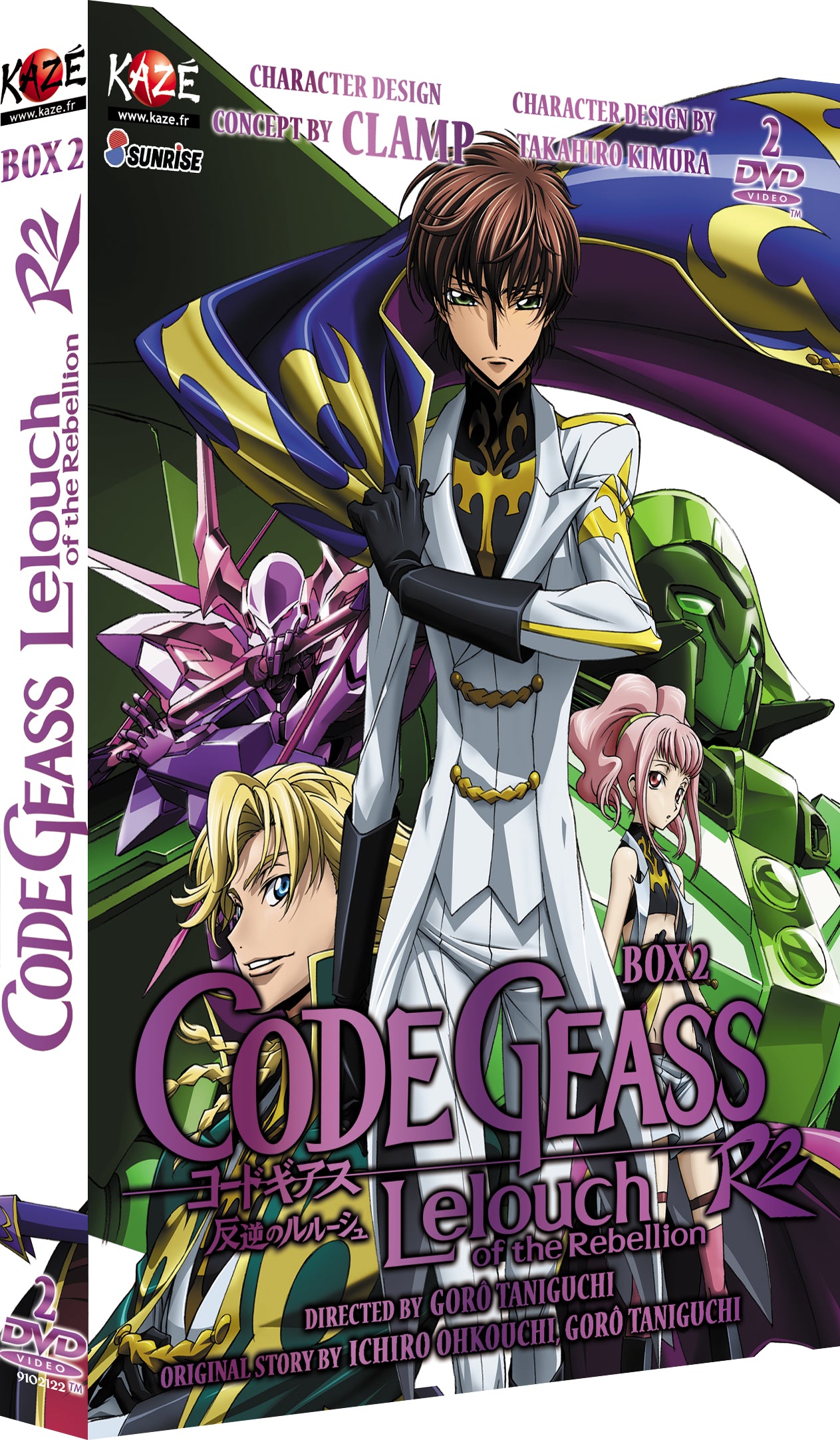 Code Geass R2 Vol.2 - flash vidéo