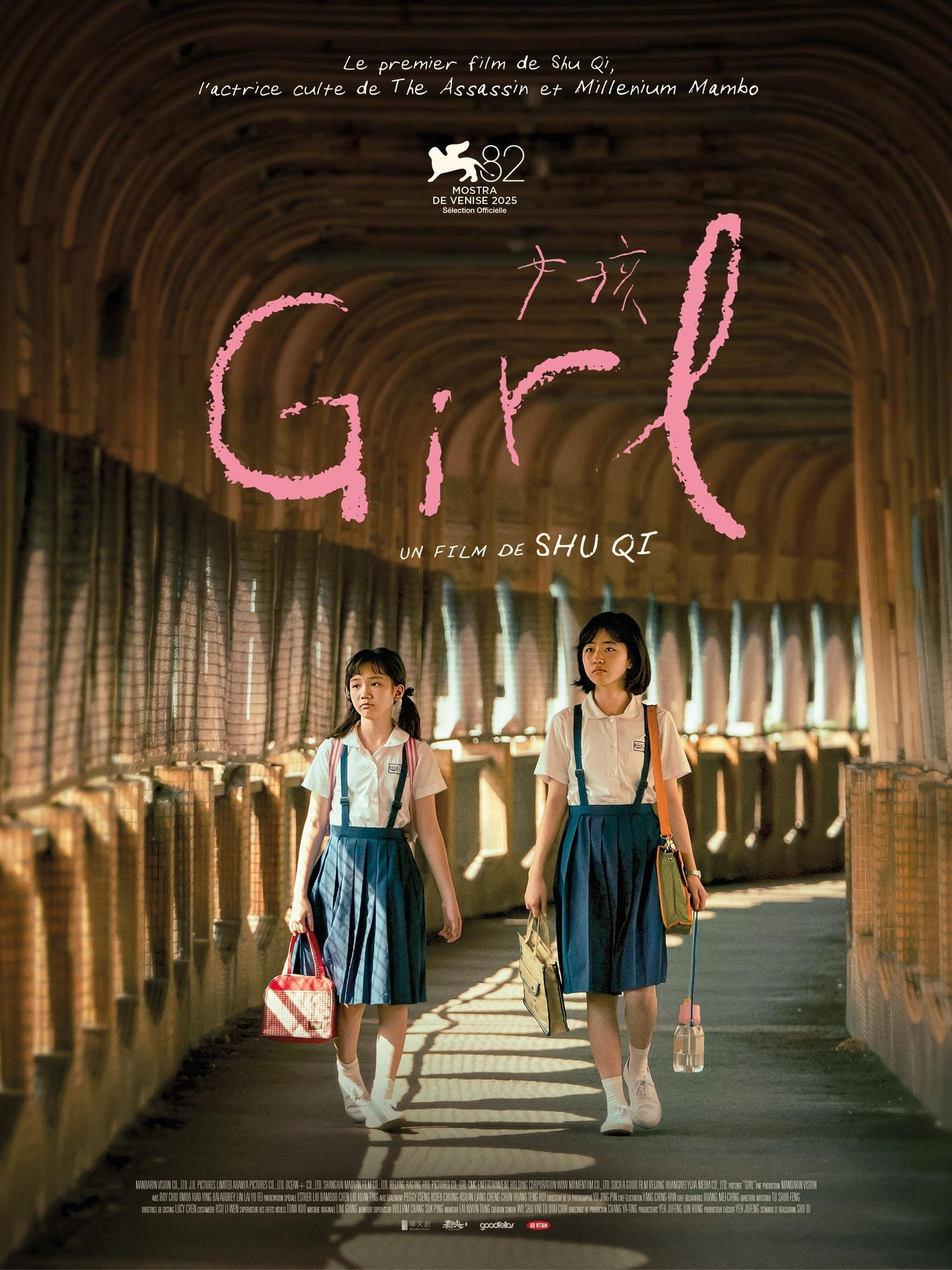 Girl [DVD]